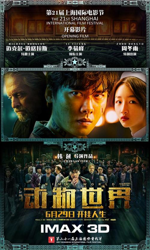 怎么做假俄亥俄州驾驶证