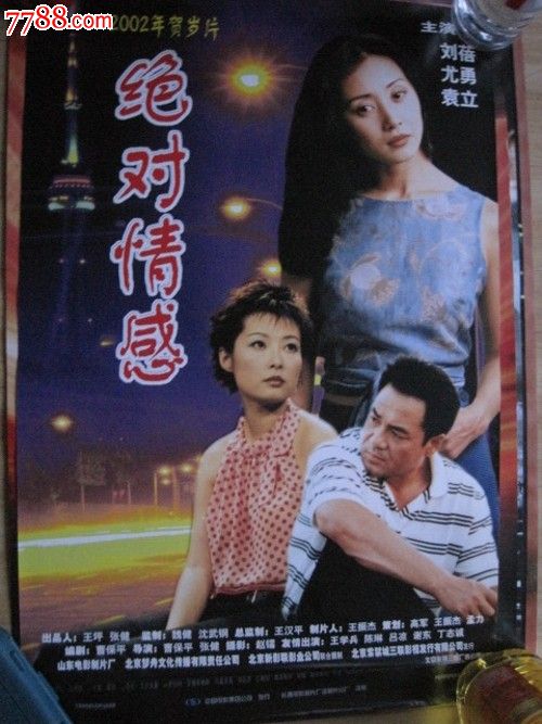 怎么做假印度身份证